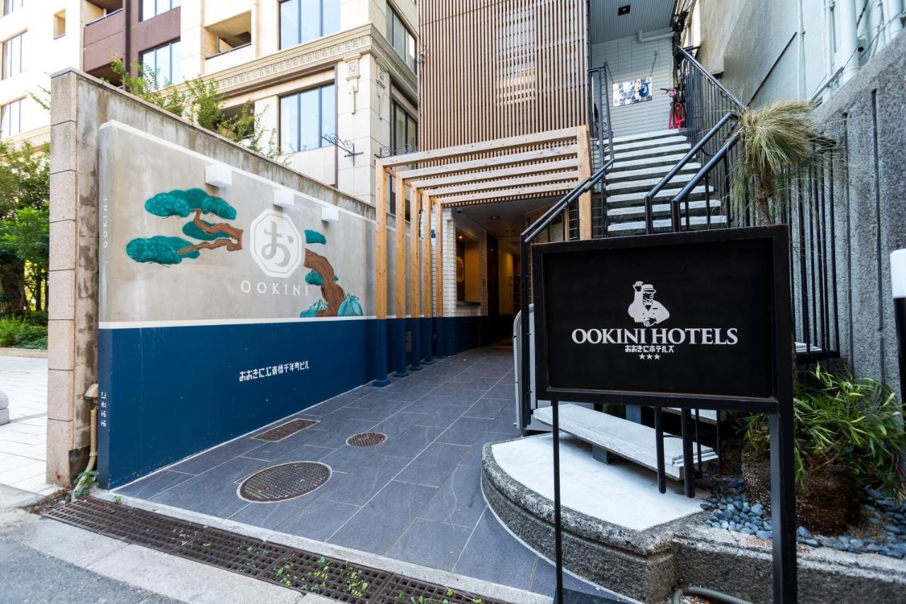 Ookini Hotels Shinsaibashi Sennencho Apartment Osaka Exterior foto